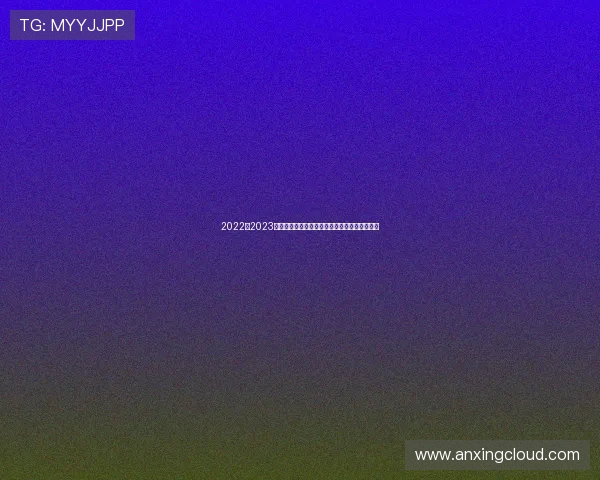 2022至2023英超直播入口全面解析观赛平台与高清资源指南 2022至2023英超直播入口全面解析观赛平台与高清资源指南